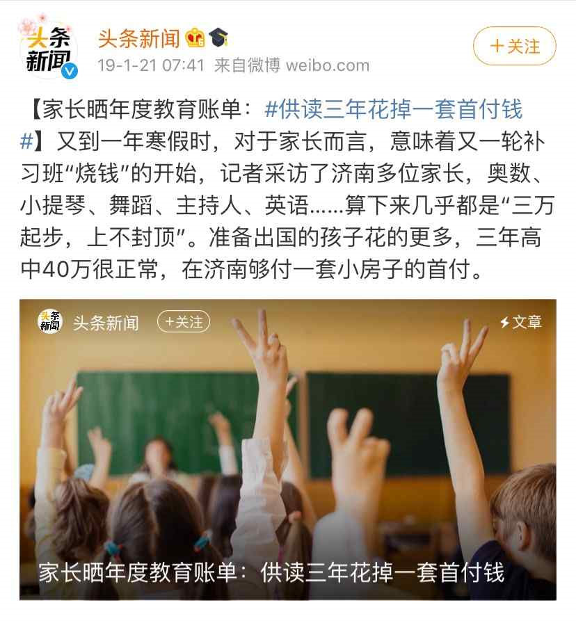 湖南智云技工学校,纯对口本科高考学校