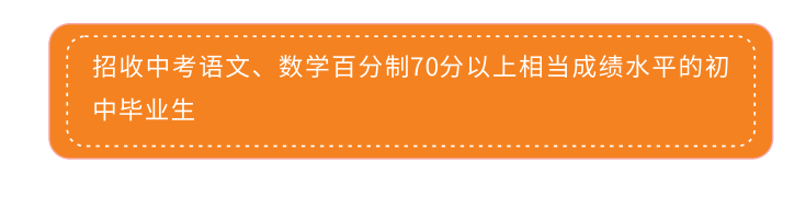 湖南智云技工学校,纯对口本科高考学校