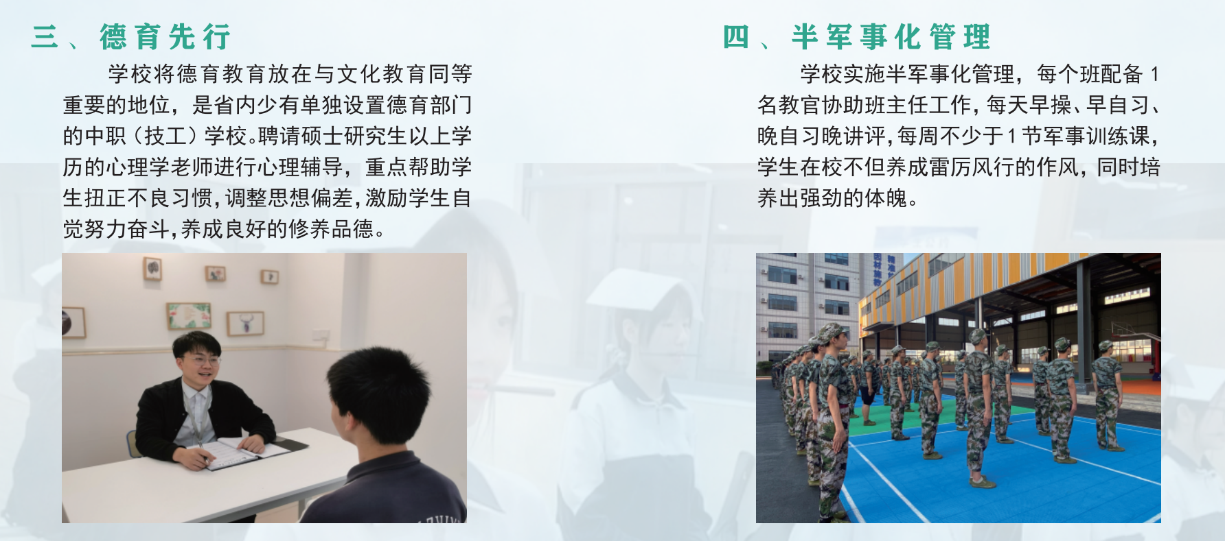 湖南智云技工学校,纯对口本科高考学校