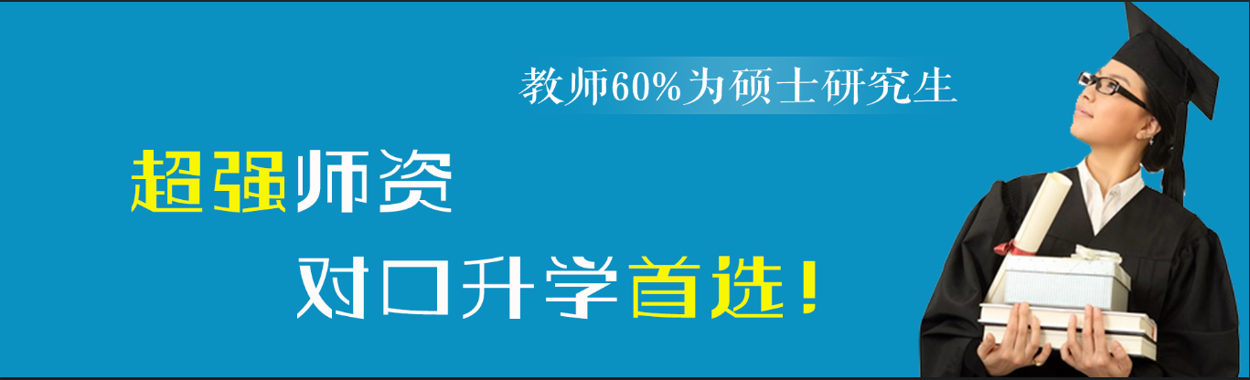 湖南智云技工学校_纯对口本科高考学校