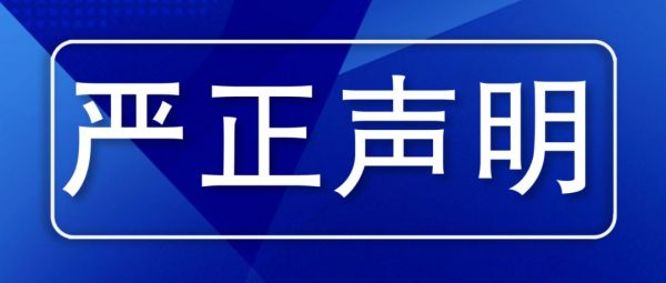 湖南智云技工学校,纯对口本科高考学校